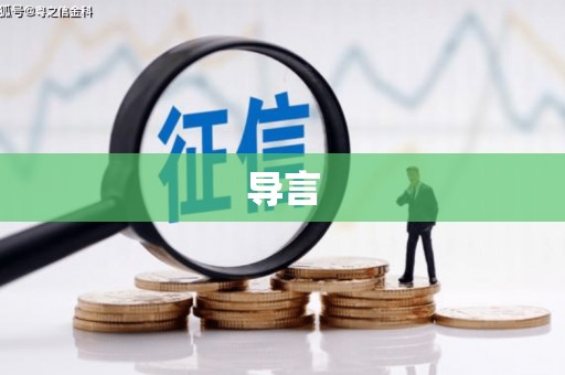 萍乡导言